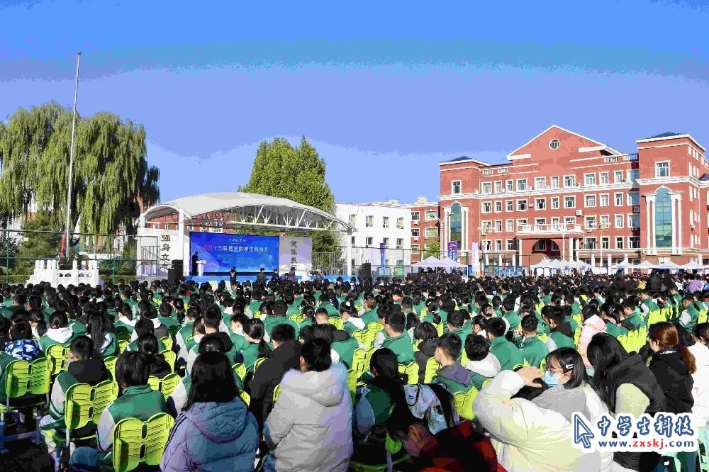 “与科技同行”！第四十三届北京延庆区学生科技节启动