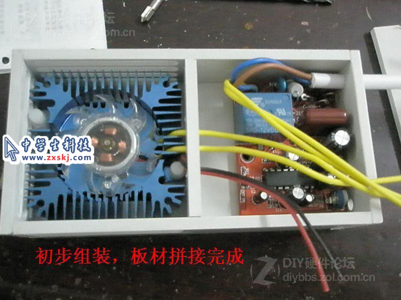 DIY的真正含义！从设计到制造！LED人体感应灯图片7