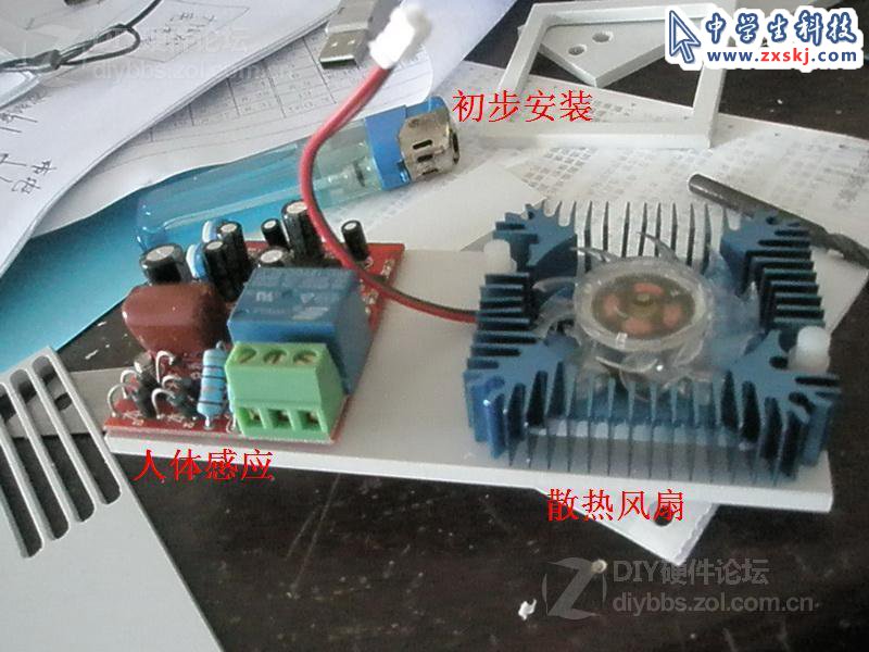 DIY的真正含义！从设计到制造！LED人体感应灯图片5