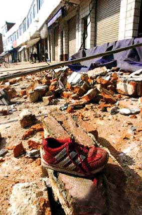 江西湖北安徽地震造成13人死亡8000余人受伤