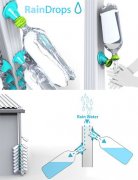 雨水收集器